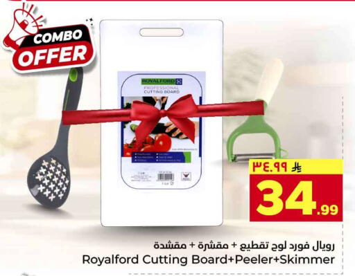 available at Hyper Al Wafa in KSA, Saudi Arabia, Saudi - Riyadh