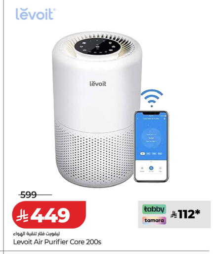 available at LULU Hypermarket in KSA, Saudi Arabia, Saudi - Al-Kharj