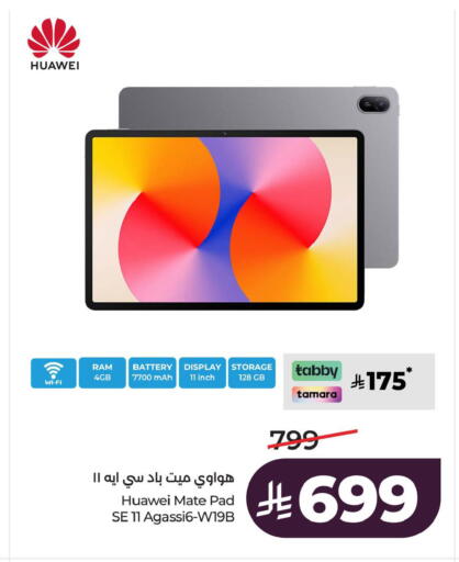 available at LULU Hypermarket in KSA, Saudi Arabia, Saudi - Al Khobar