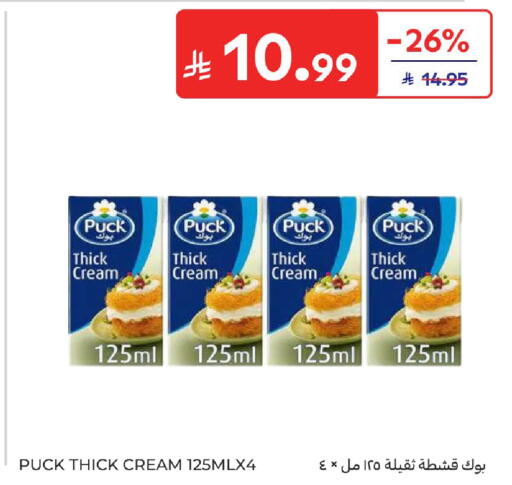 available at Carrefour in KSA, Saudi Arabia, Saudi - Jeddah