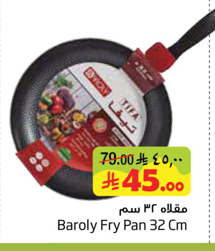 available at Layan Hyper in KSA, Saudi Arabia, Saudi - Al Khobar