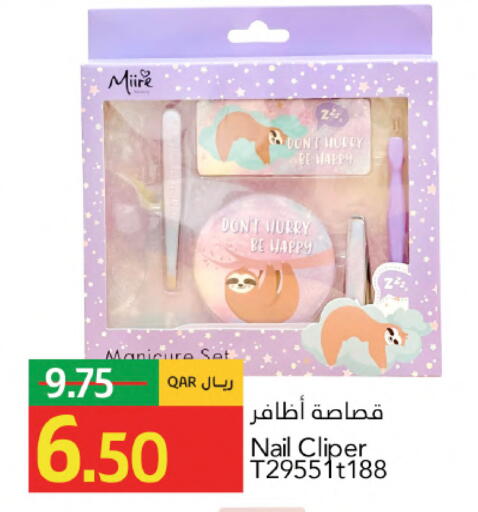 available at جلف فود سنتر in قطر - الشمال