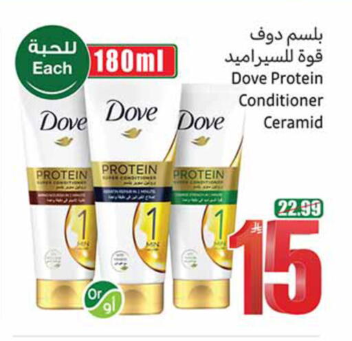available at Othaim Markets in KSA, Saudi Arabia, Saudi - Al-Kharj