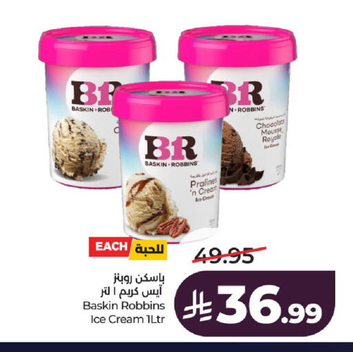 available at LULU Hypermarket in KSA, Saudi Arabia, Saudi - Al-Kharj