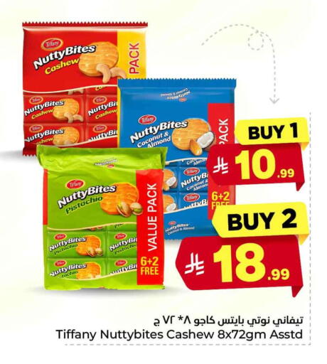 Coconut available at هايبر الوفاء in مملكة العربية السعودية, السعودية, سعودية - جدة