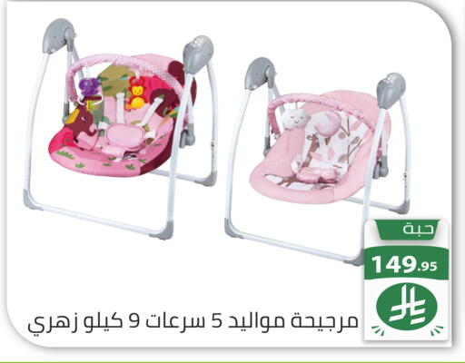 available at Family Discount in KSA, Saudi Arabia, Saudi - Riyadh