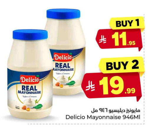 available at Hyper Al Wafa in KSA, Saudi Arabia, Saudi - Riyadh