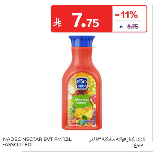 available at كارفور in مملكة العربية السعودية, السعودية, سعودية - جدة
