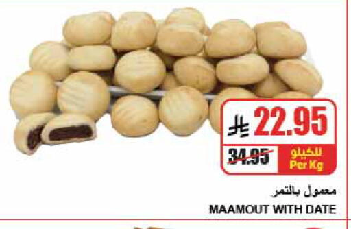 Date available at A Market in KSA, Saudi Arabia, Saudi - Riyadh