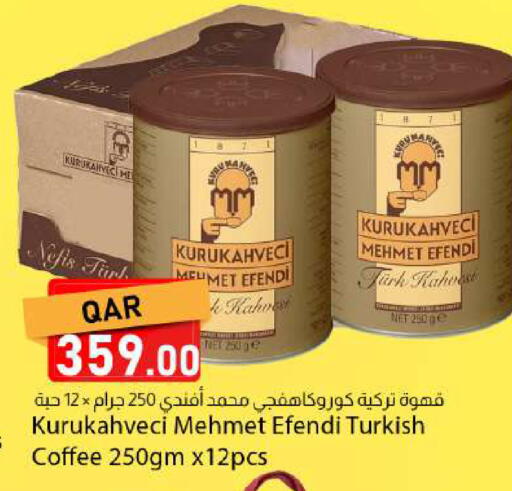 available at دانا ماركت in قطر - الضعاين