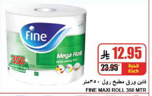 available at A Market in KSA, Saudi Arabia, Saudi - Riyadh
