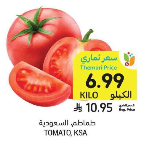 Tomato available at أسواق التميمي in مملكة العربية السعودية, السعودية, سعودية - جدة