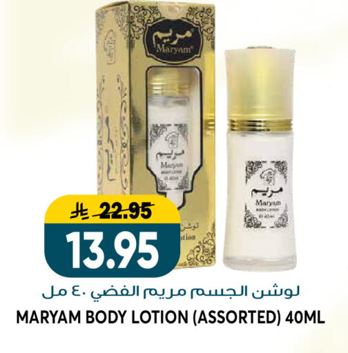 available at Grand Hyper in KSA, Saudi Arabia, Saudi - Riyadh