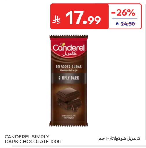 available at Carrefour in KSA, Saudi Arabia, Saudi - Al Khobar