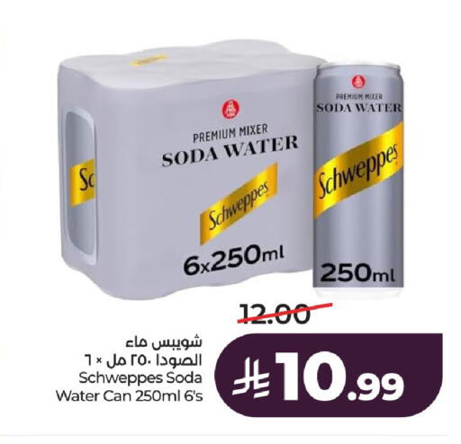 available at لولو هايبرماركت in مملكة العربية السعودية, السعودية, سعودية - الخرج