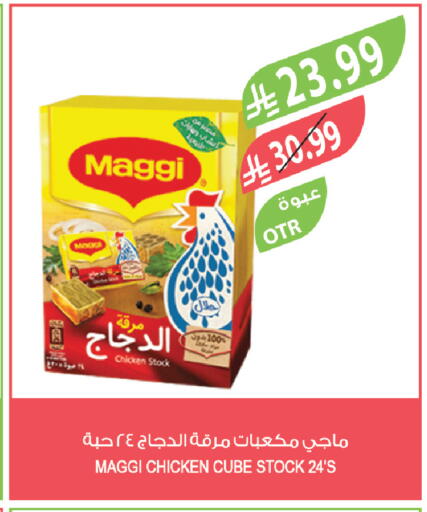available at Farm  in KSA, Saudi Arabia, Saudi - Al Khobar