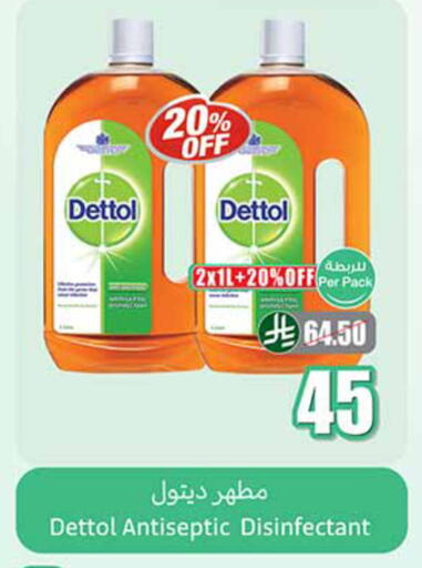 available at Othaim Markets in KSA, Saudi Arabia, Saudi - Al-Kharj