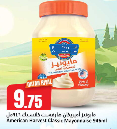 available at دانة هايبرماركت in قطر - الضعاين