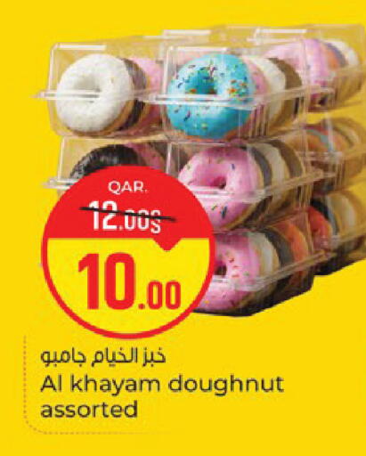 available at Paris Hypermarket in Qatar - Al Khor