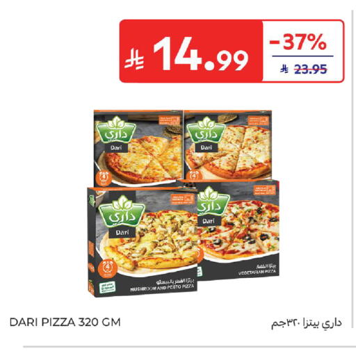 Mushroom available at كارفور in مملكة العربية السعودية, السعودية, سعودية - المدينة المنورة