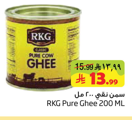 available at Layan Hyper in KSA, Saudi Arabia, Saudi - Al Khobar