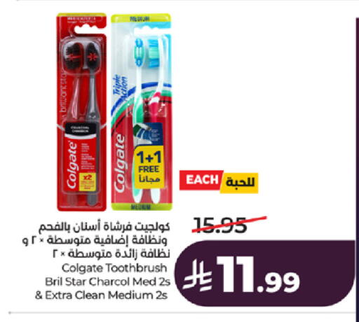available at LULU Hypermarket in KSA, Saudi Arabia, Saudi - Tabuk
