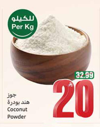 Coconut available at Othaim Markets in KSA, Saudi Arabia, Saudi - Al-Kharj