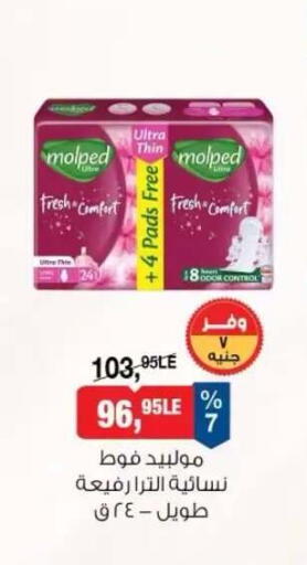 available at بيم ماركت in Egypt - القاهرة