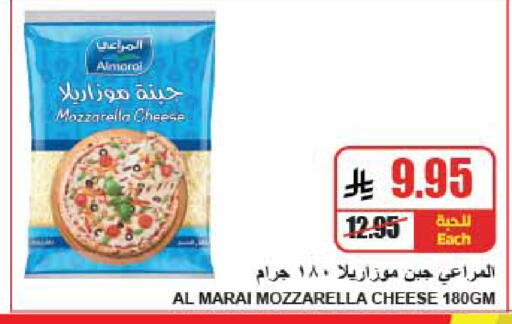 available at A Market in KSA, Saudi Arabia, Saudi - Riyadh