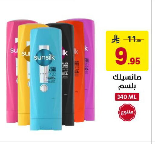 available at Ala Kaifak in KSA, Saudi Arabia, Saudi - Al Khobar
