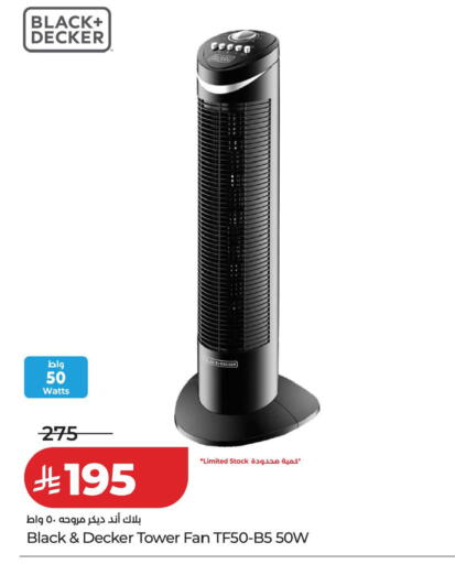 available at LULU Hypermarket in KSA, Saudi Arabia, Saudi - Al-Kharj