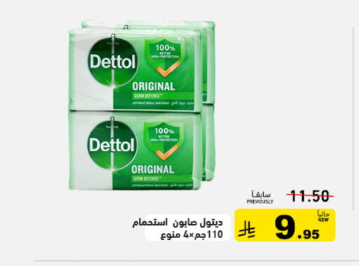 available at أسواق رامز in مملكة العربية السعودية, السعودية, سعودية - تبوك