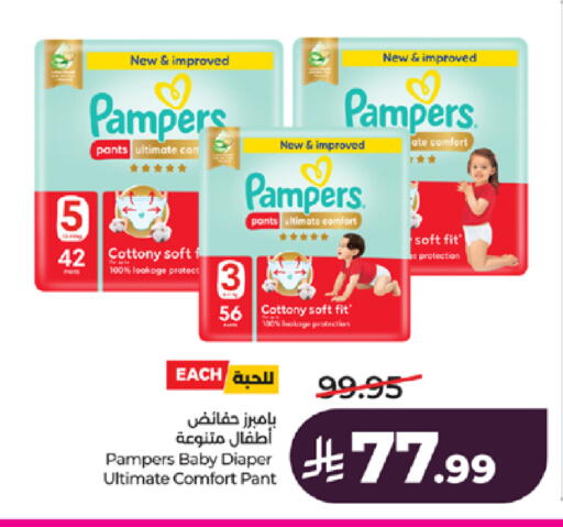 available at LULU Hypermarket in KSA, Saudi Arabia, Saudi - Jeddah