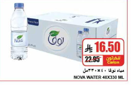 available at A Market in KSA, Saudi Arabia, Saudi - Riyadh