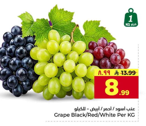 available at Hyper Al Wafa in KSA, Saudi Arabia, Saudi - Jeddah