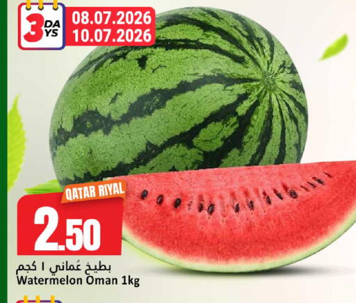 Watermelon from Qatar Oman available at دانة هايبرماركت in قطر - الضعاين