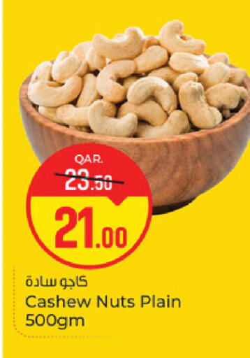 available at Paris Hypermarket in Qatar - Umm Salal