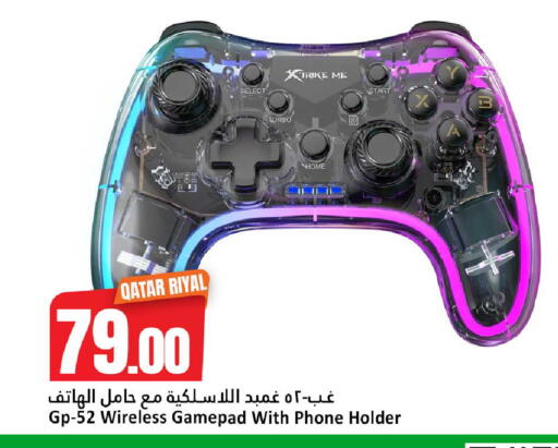 available at Dana Hypermarket in Qatar - Al Shamal