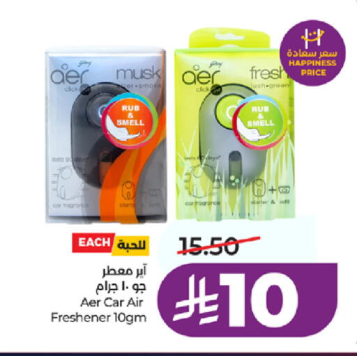 available at لولو هايبرماركت in مملكة العربية السعودية, السعودية, سعودية - جدة