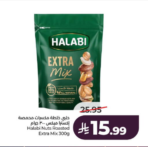available at LULU Hypermarket in KSA, Saudi Arabia, Saudi - Al-Kharj