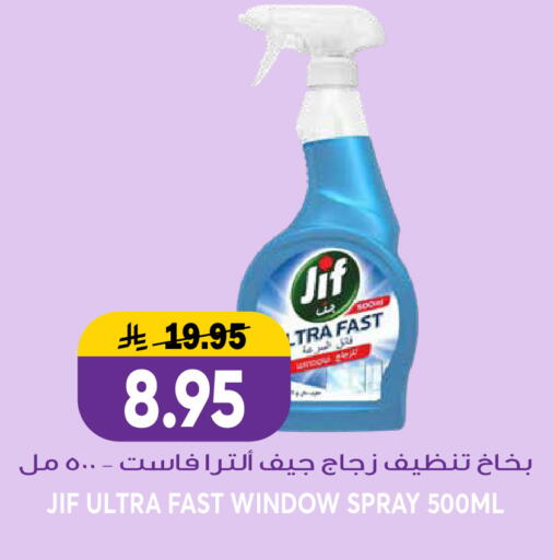 available at Grand Hyper in KSA, Saudi Arabia, Saudi - Riyadh