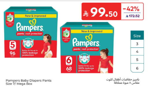 available at Carrefour in KSA, Saudi Arabia, Saudi - Jeddah