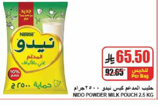available at A Market in KSA, Saudi Arabia, Saudi - Riyadh