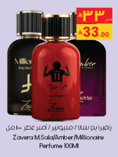 available at City Flower in KSA, Saudi Arabia, Saudi - Al Khobar