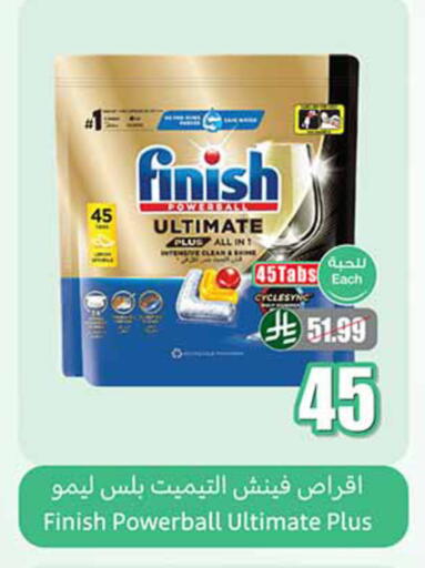 available at Othaim Markets in KSA, Saudi Arabia, Saudi - Al-Kharj