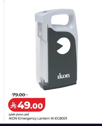 available at LULU Hypermarket in KSA, Saudi Arabia, Saudi - Al Khobar