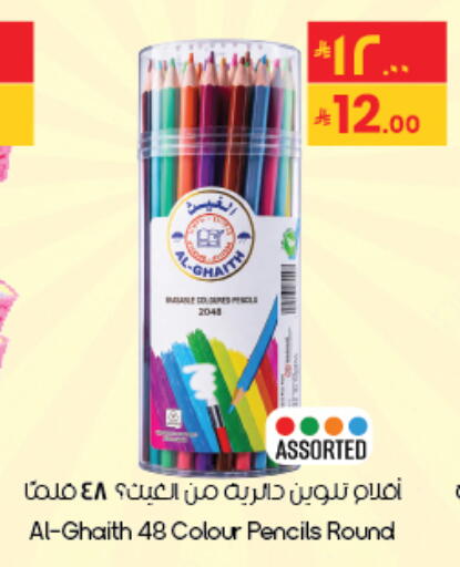 available at City Flower in KSA, Saudi Arabia, Saudi - Al Khobar
