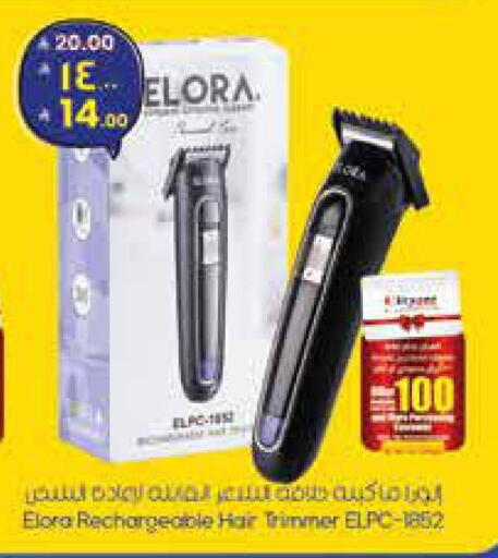 available at ستي فلاور in مملكة العربية السعودية, السعودية, سعودية - حائل‎