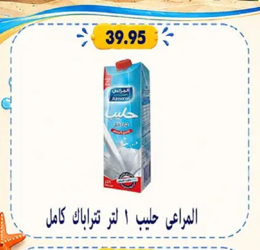 available at Hyper Samy Salama Sons in Egypt - Cairo