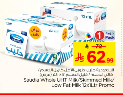 available at Nesto in KSA, Saudi Arabia, Saudi - Riyadh